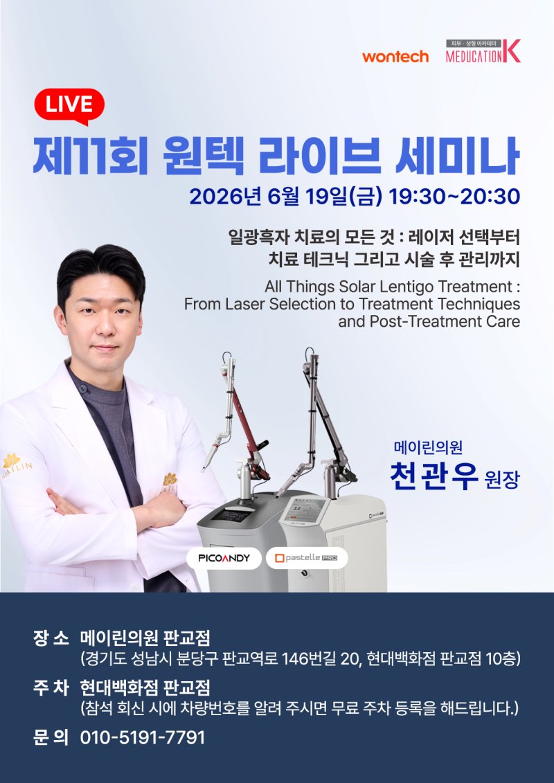 강의 썸네일